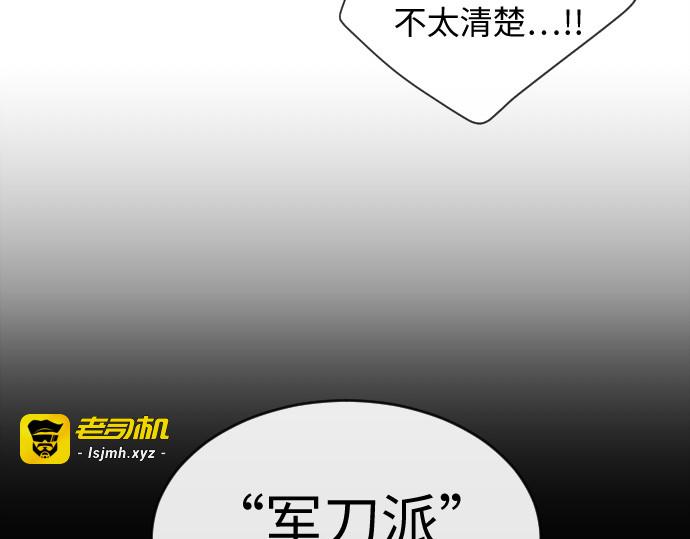 第6话 第 153 页