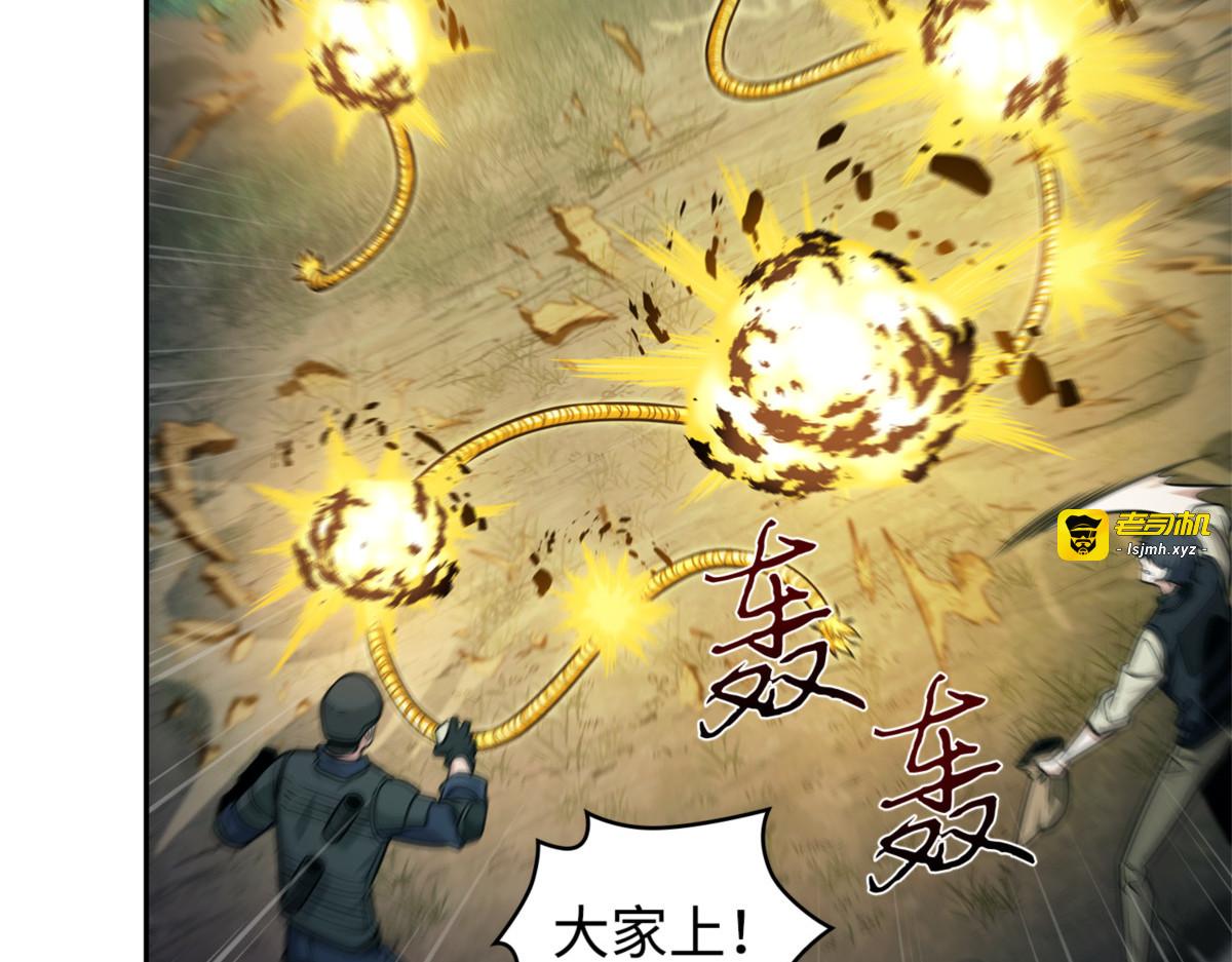 被抛弃的孩子 第 71 页