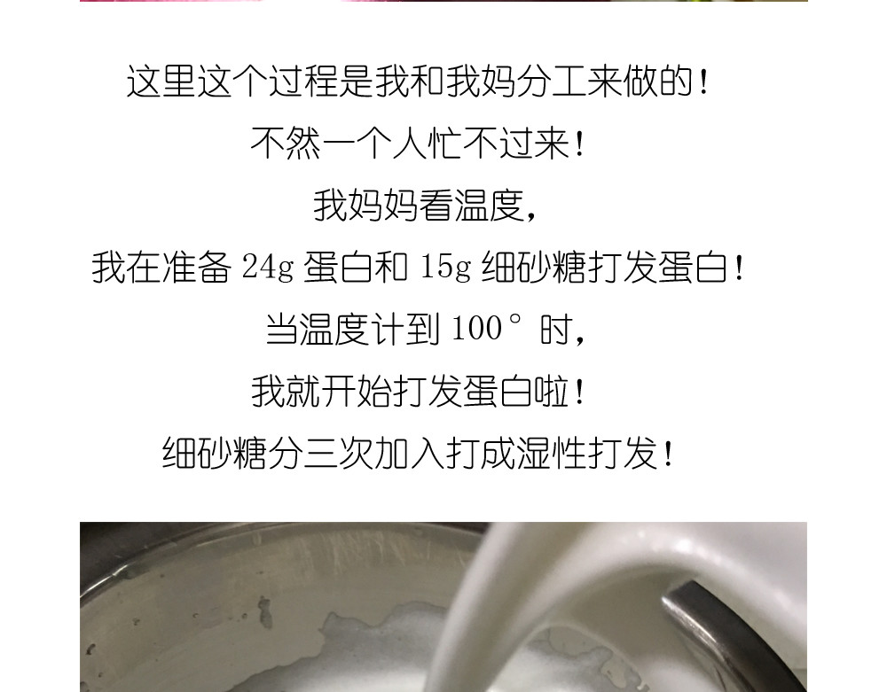 小鸡棉花糖 第 6 页