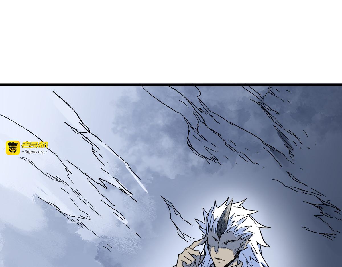 第107话 大乱 第 99 页