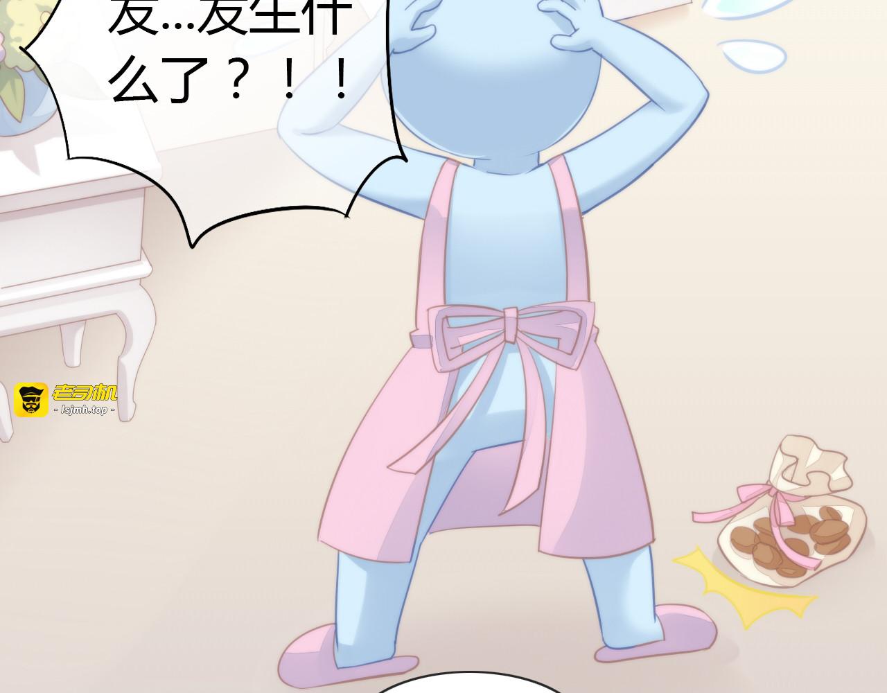 第74话 宇宙中心唿唤爱 第 99 页