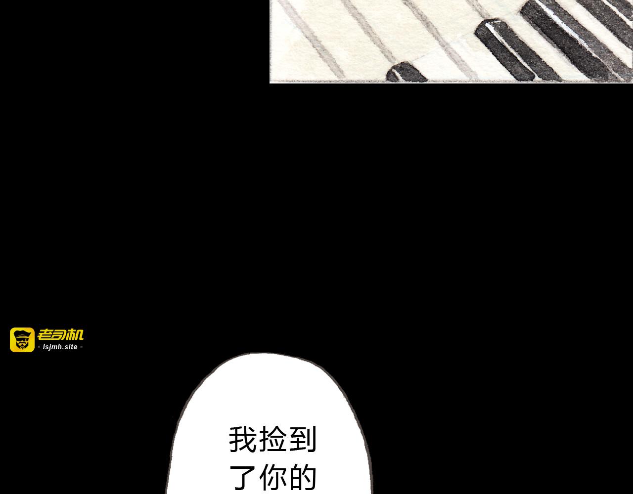 第10话 好想亲她一下 第 25 页