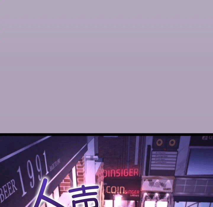 第23话 第 62 页