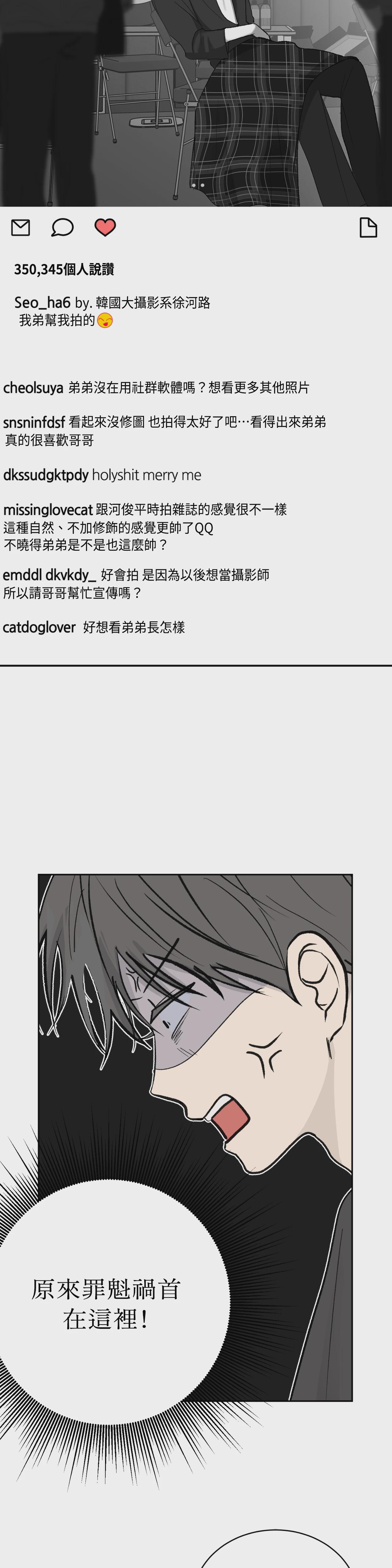 第46话 第 18 页