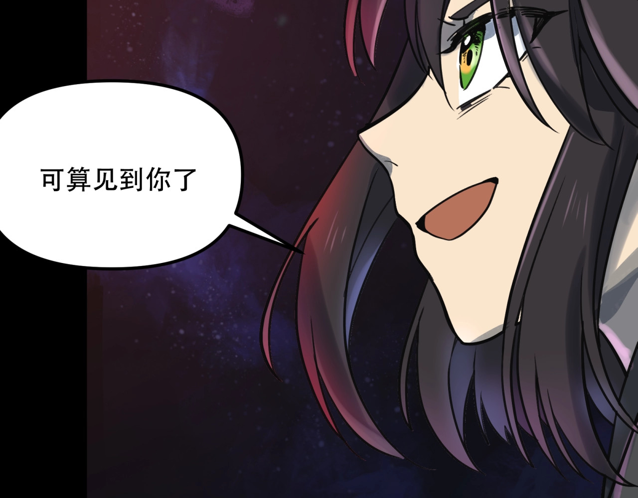 第16话 化龙 第 34 页