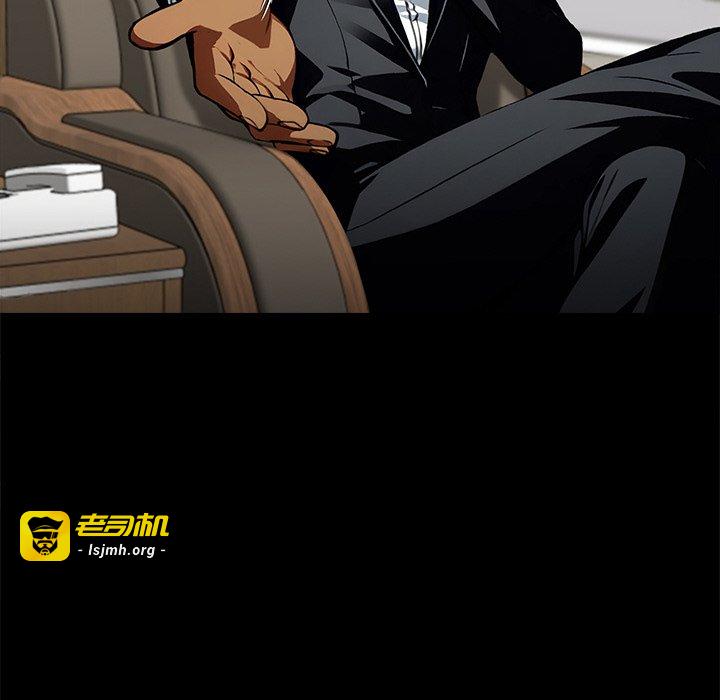 第44话 第 27 页
