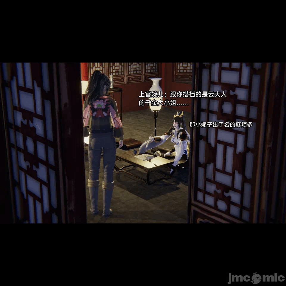 王者终焉11 第1话 - 10