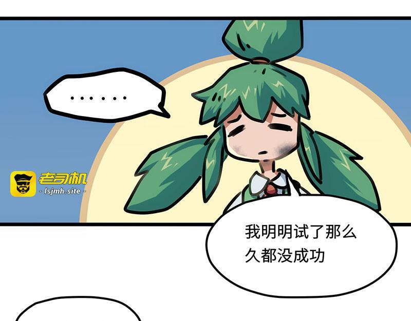 第12话 王 第 15 页