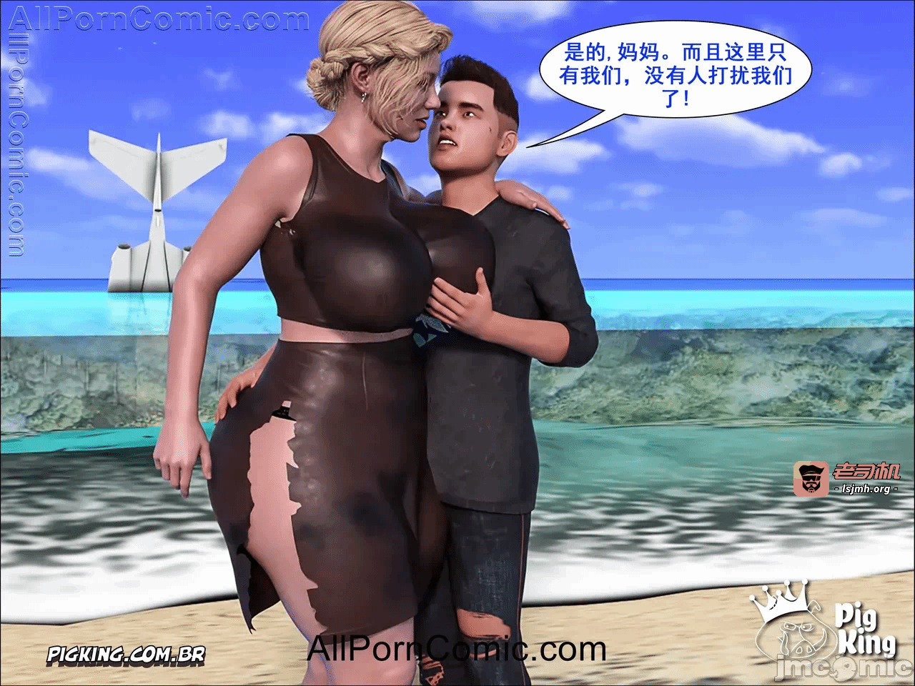 第一话 第 77 页