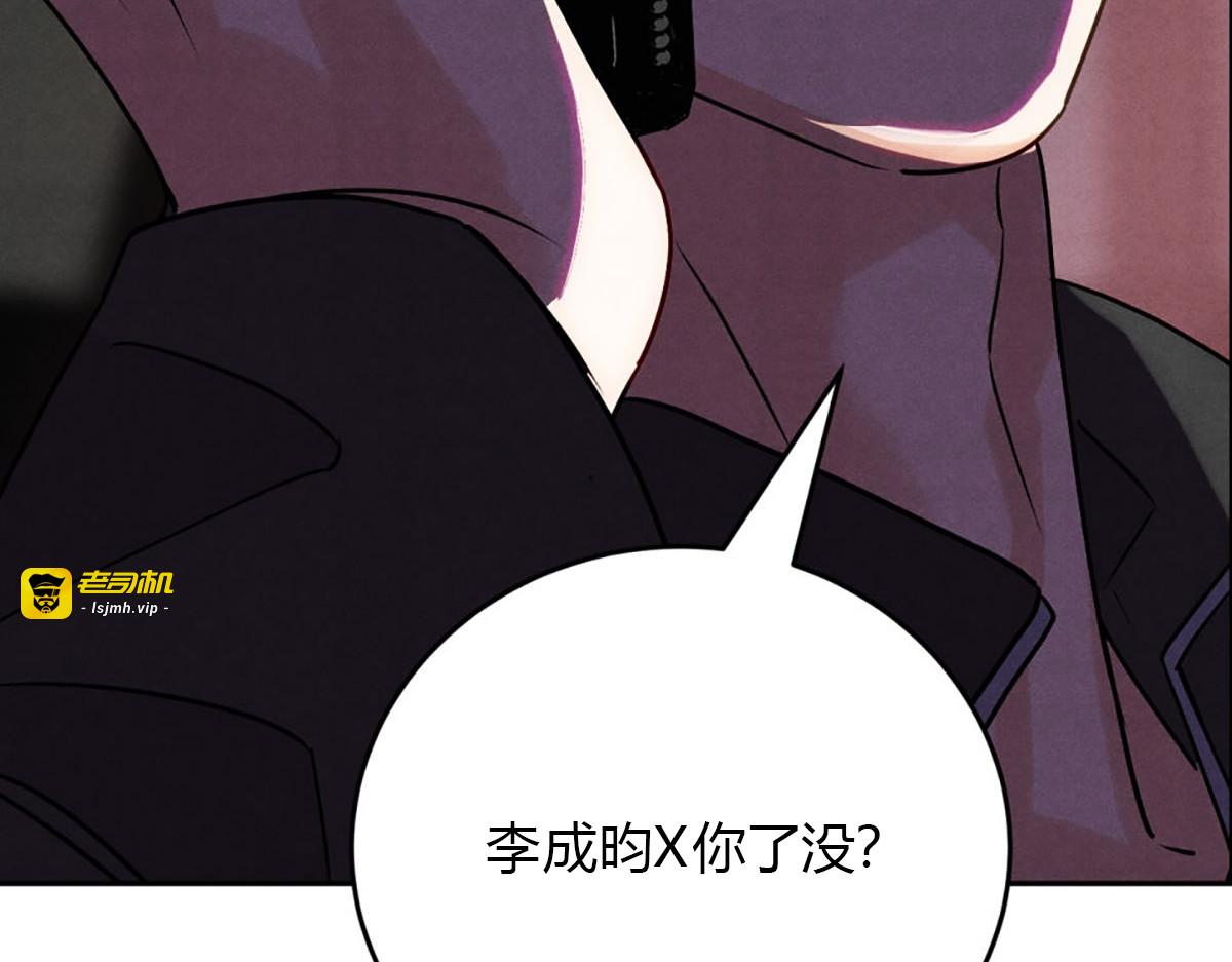 06宝贝弟弟 第 35 页