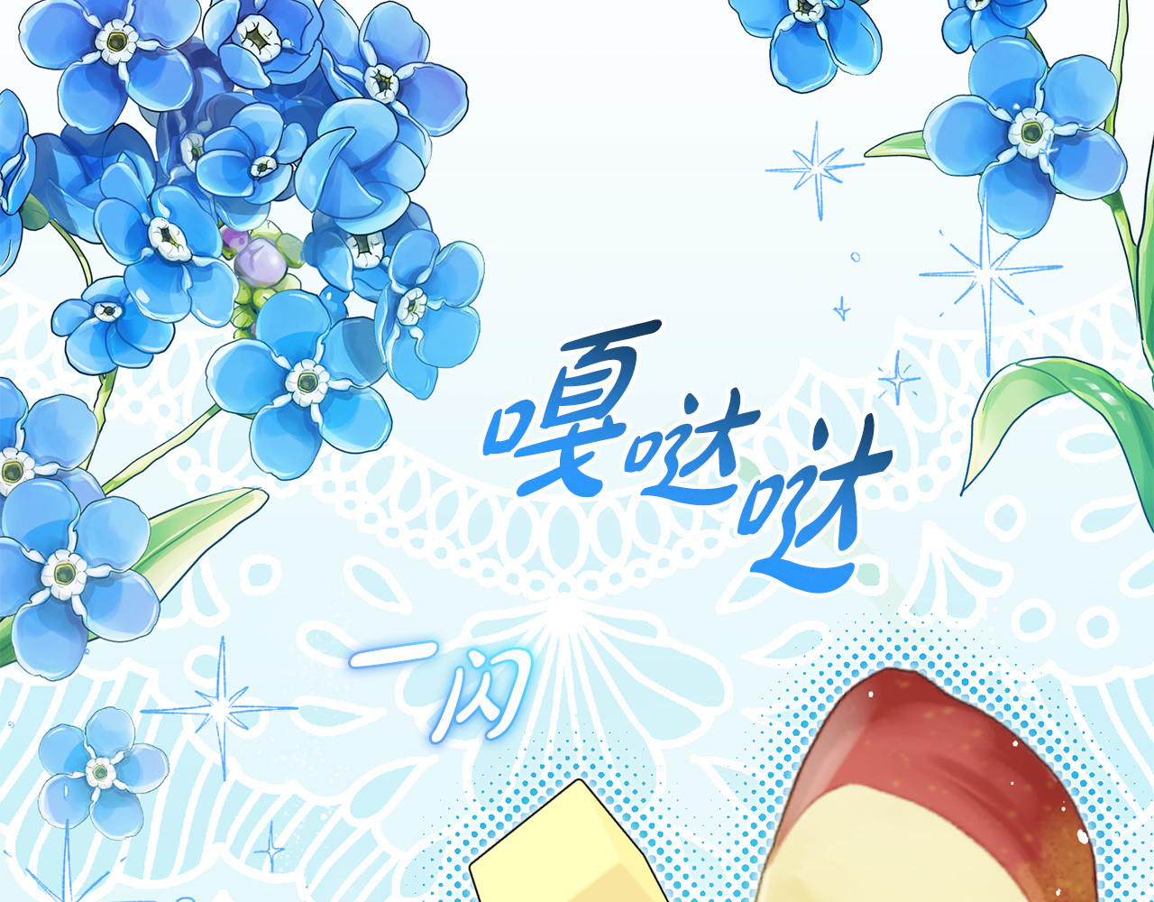 第101话 心之所向 第 140 页