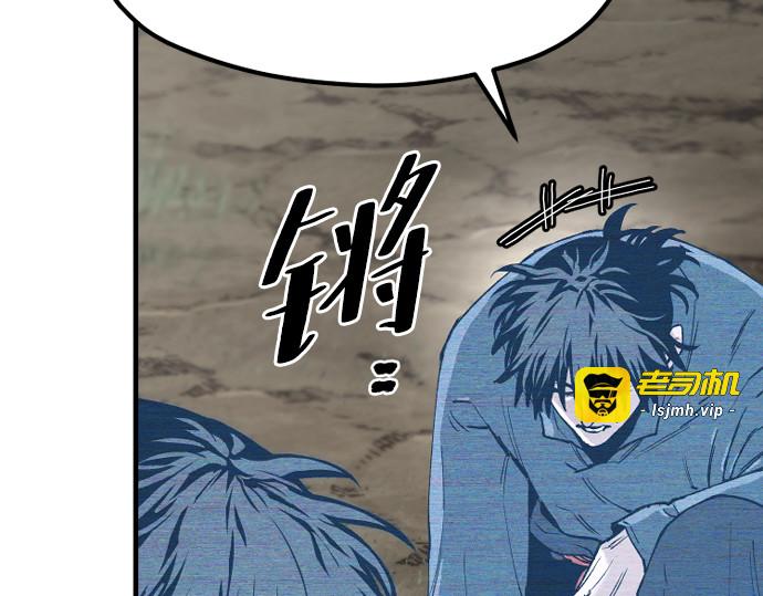 第155话 第 151 页