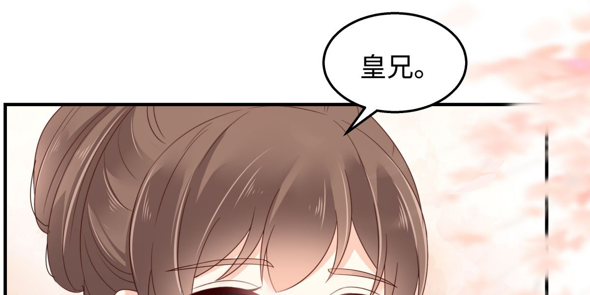 第72话 妹控即正义！ 第 28 页