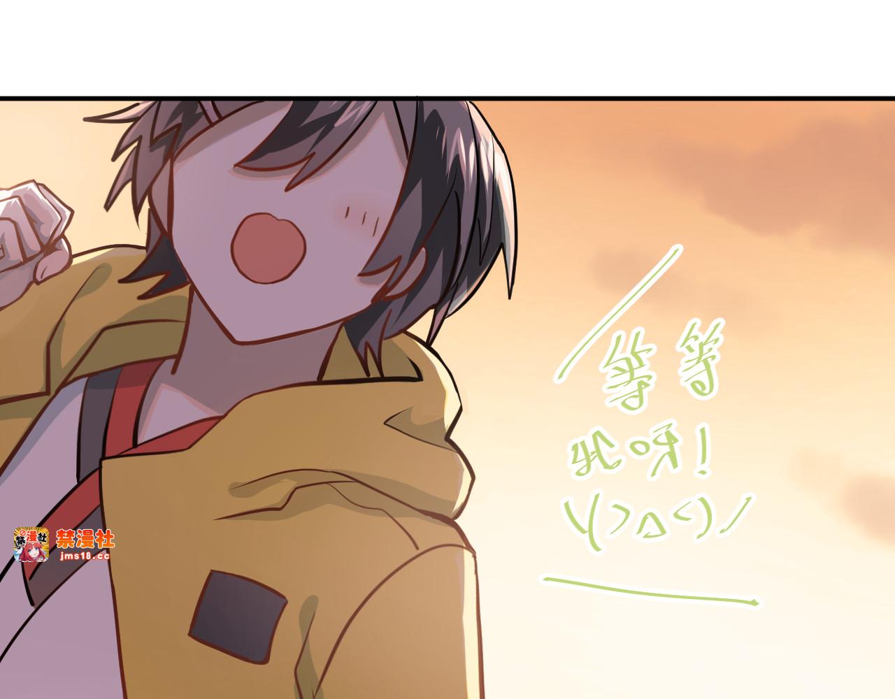 第106话 答案 第 61 页