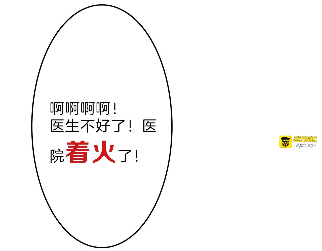 第32话 化妆 第 127 页