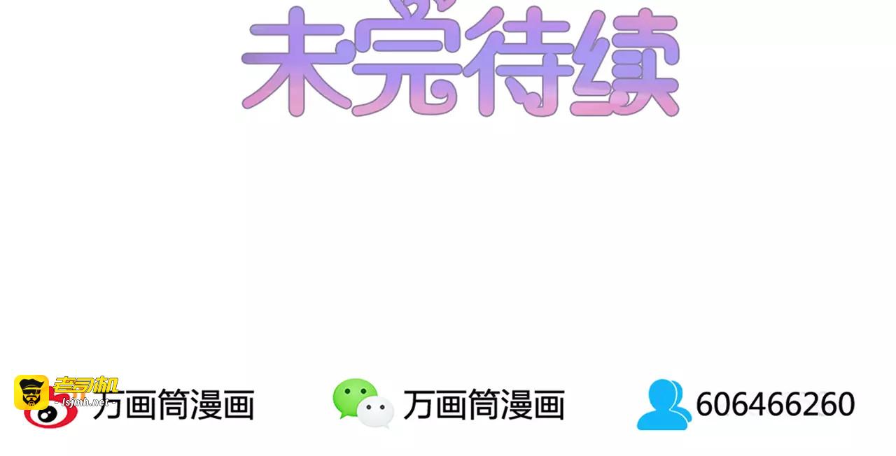 第45话 第 63 页