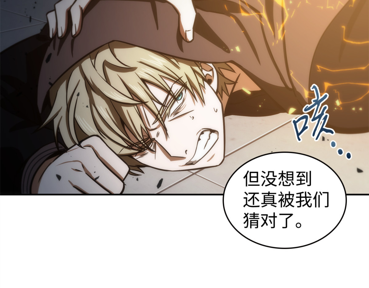 恢复记忆 第 18 页