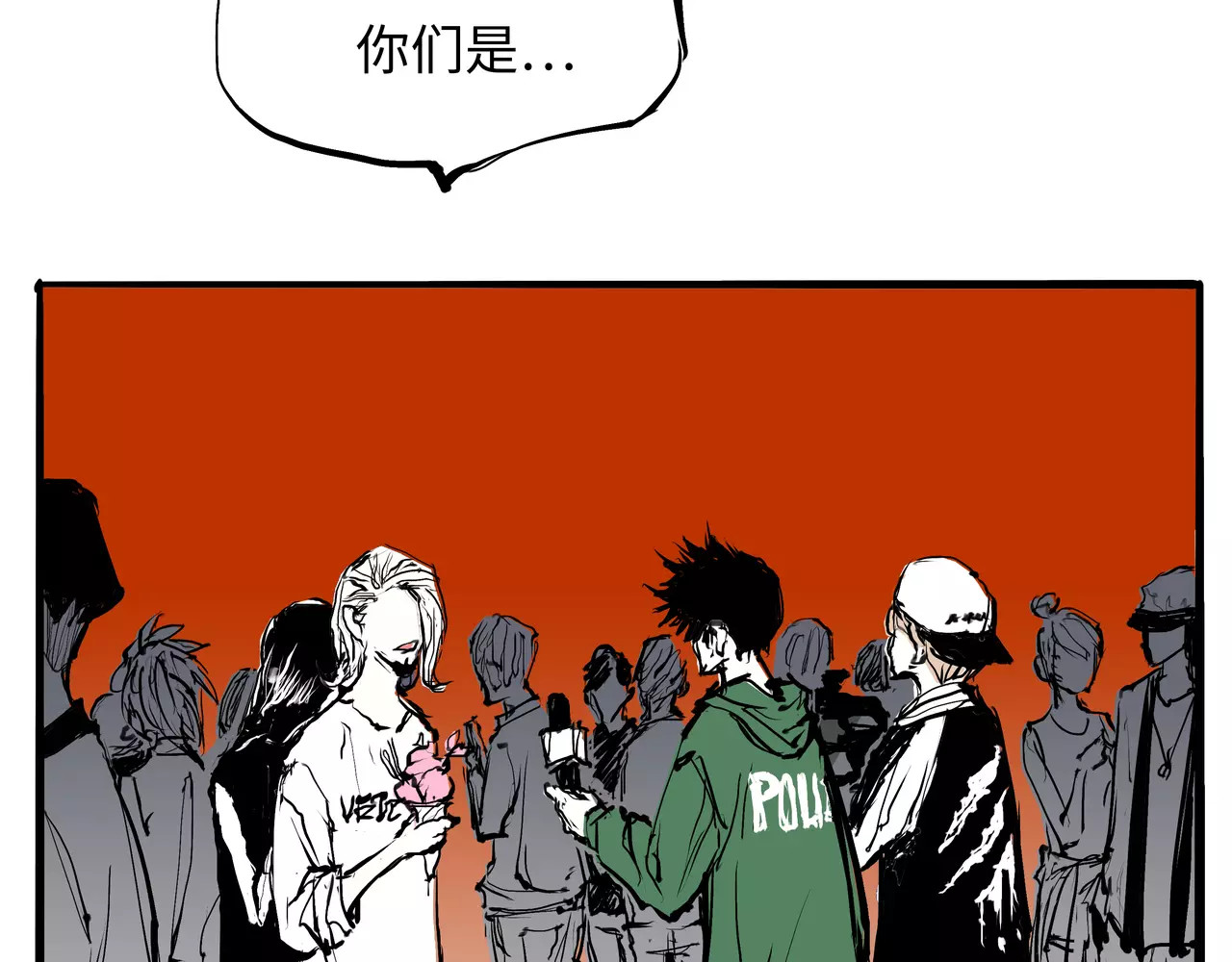 第18话 寂寞的恋人 第 126 页