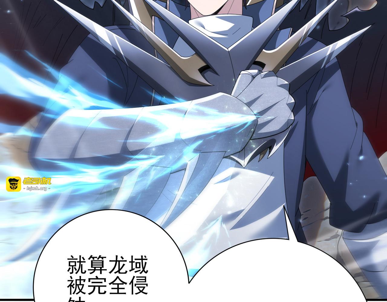 第202话 陆凡的邀请 第 127 页
