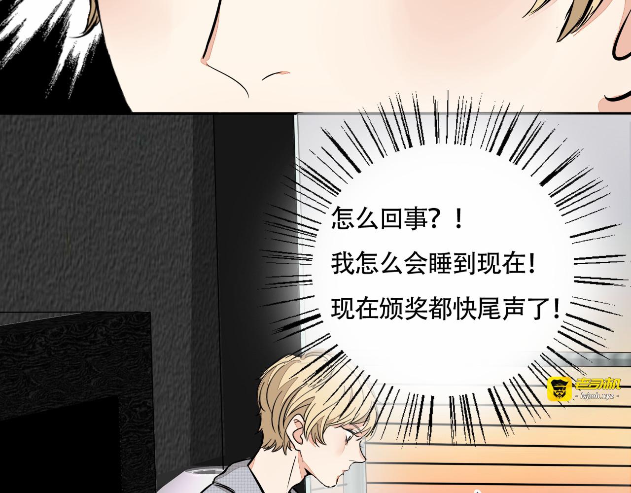 第86话 要哭出来的他 第 9 页
