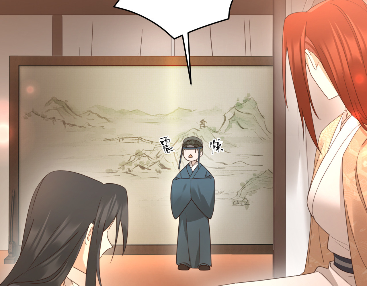 第83话：你可不能过河拆桥？！ 第 62 页