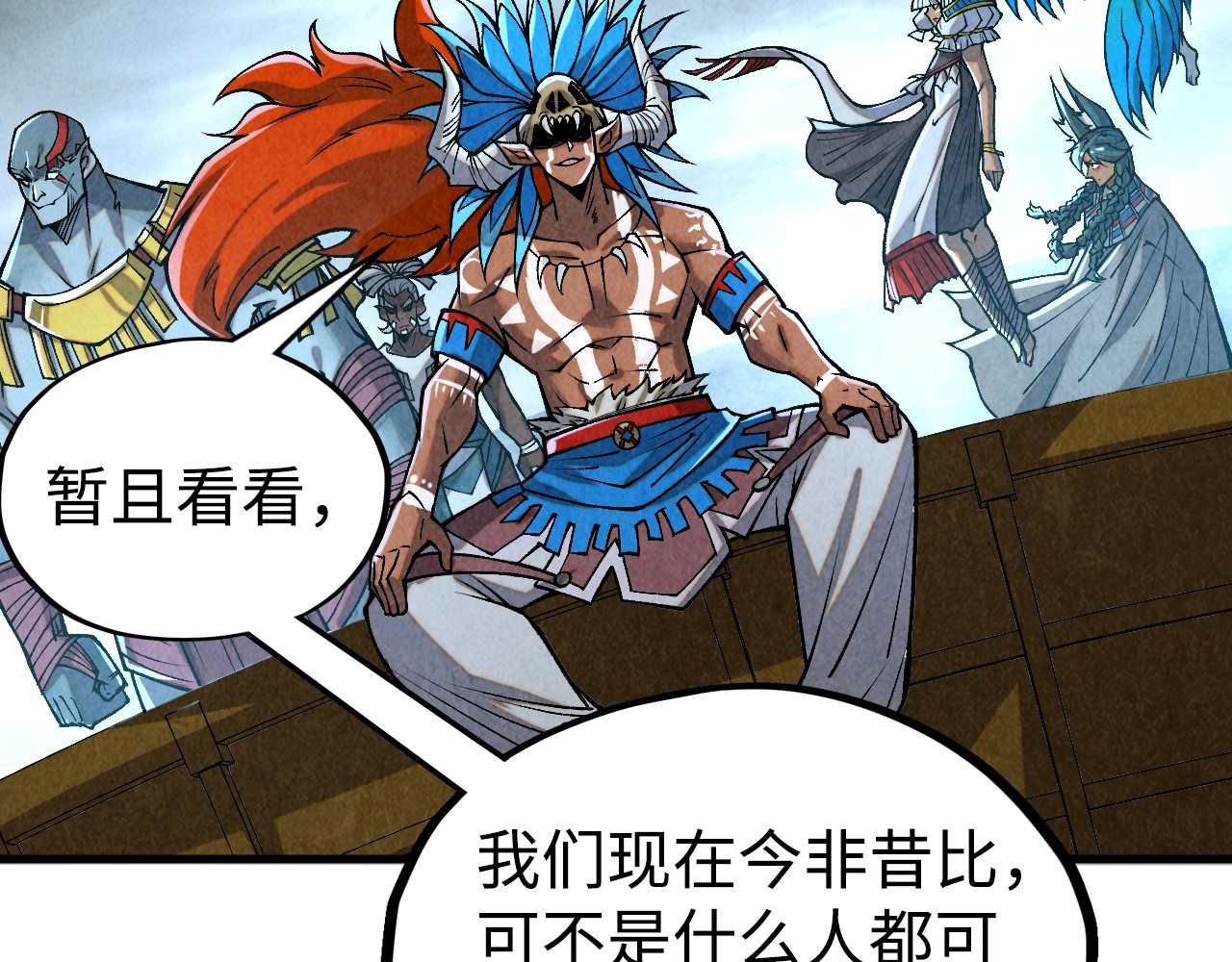 第334话 舰毁人擒 第 150 页
