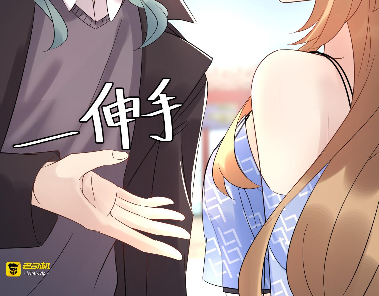第115话 天晴等我！ 第 83 页
