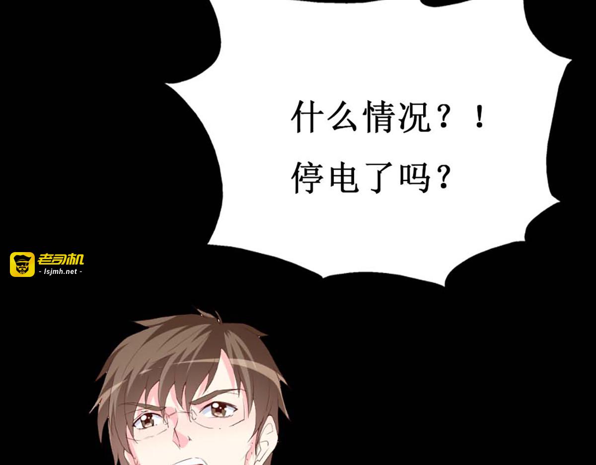 第115话 第 37 页