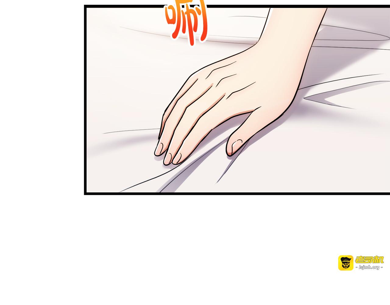 第88话 第 109 页
