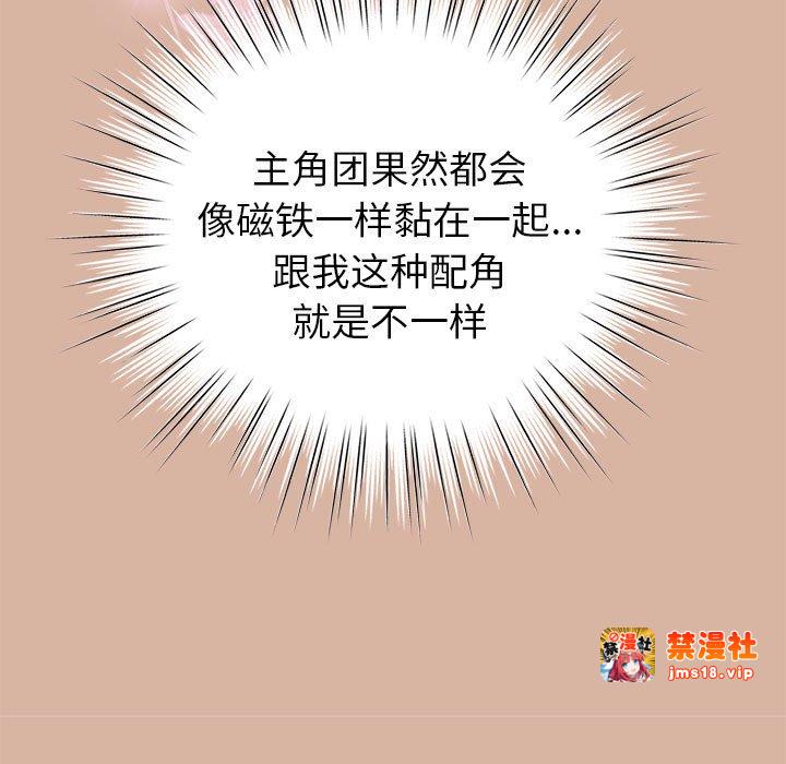 第4话 第 145 页