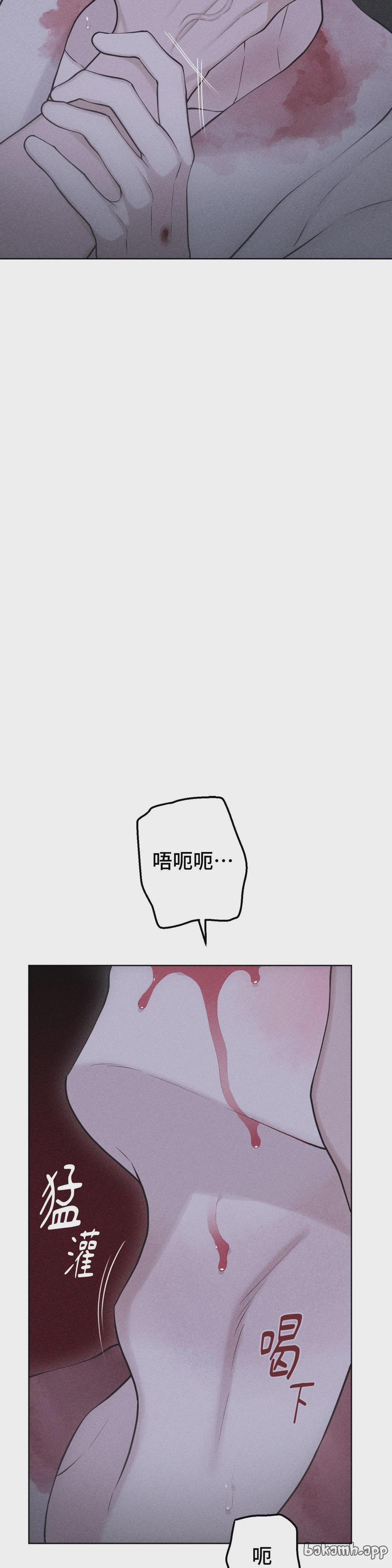 第67话 第 9 页