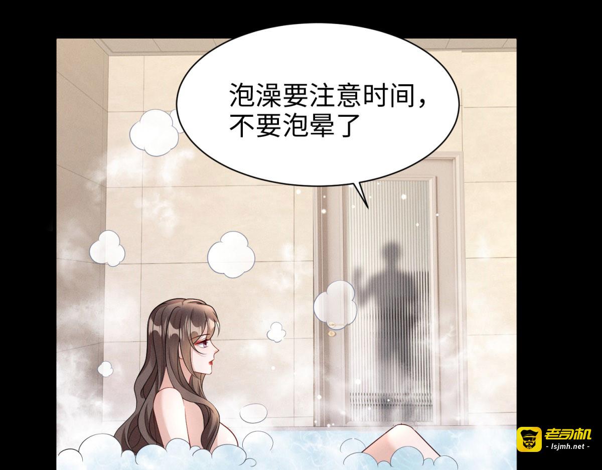 第6话 我想杀他还不简单 第 121 页