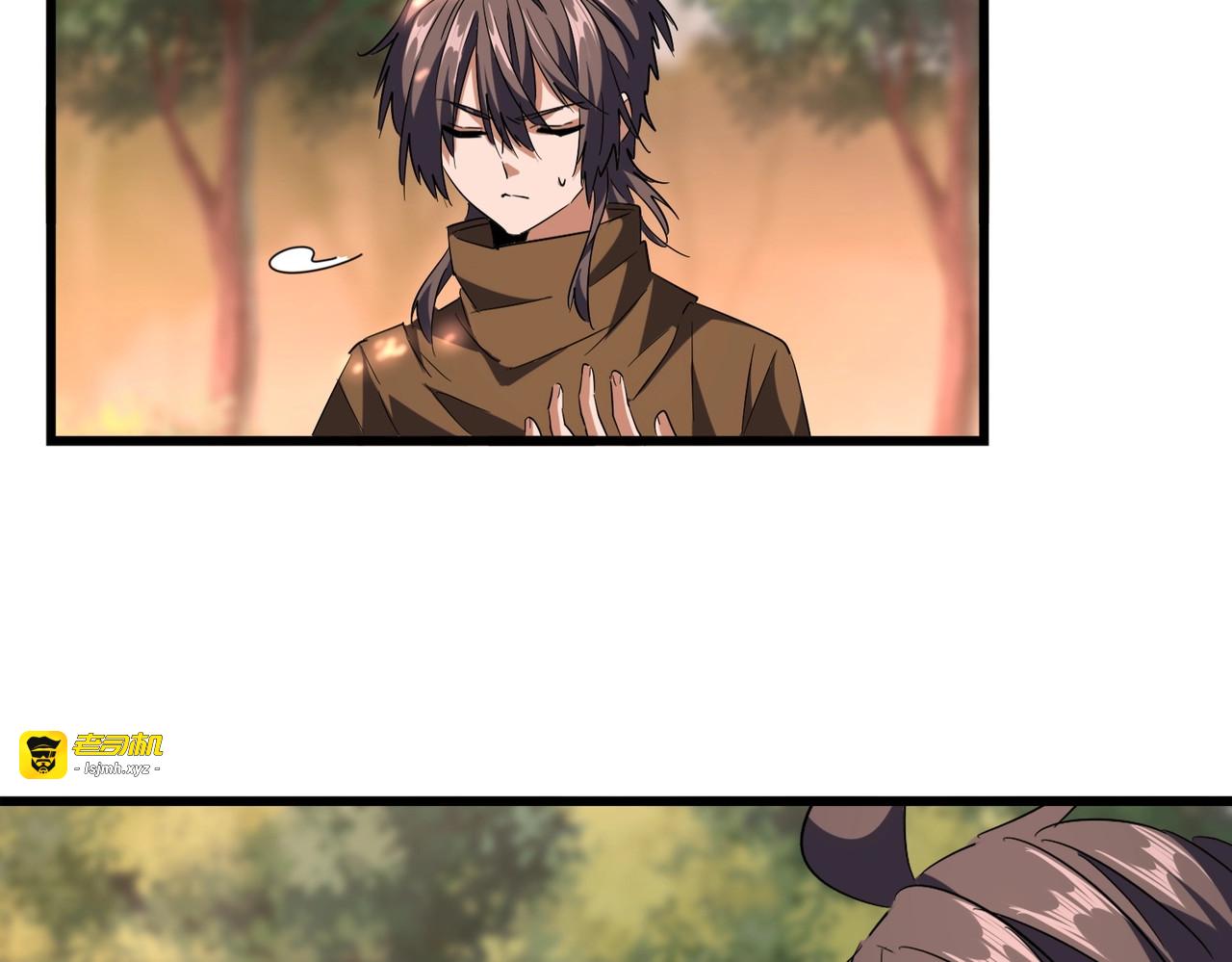 第215话 谨慎的老鬼 第 31 页