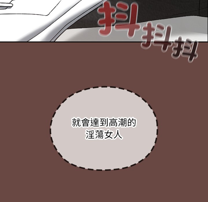 第19话 第 126 页