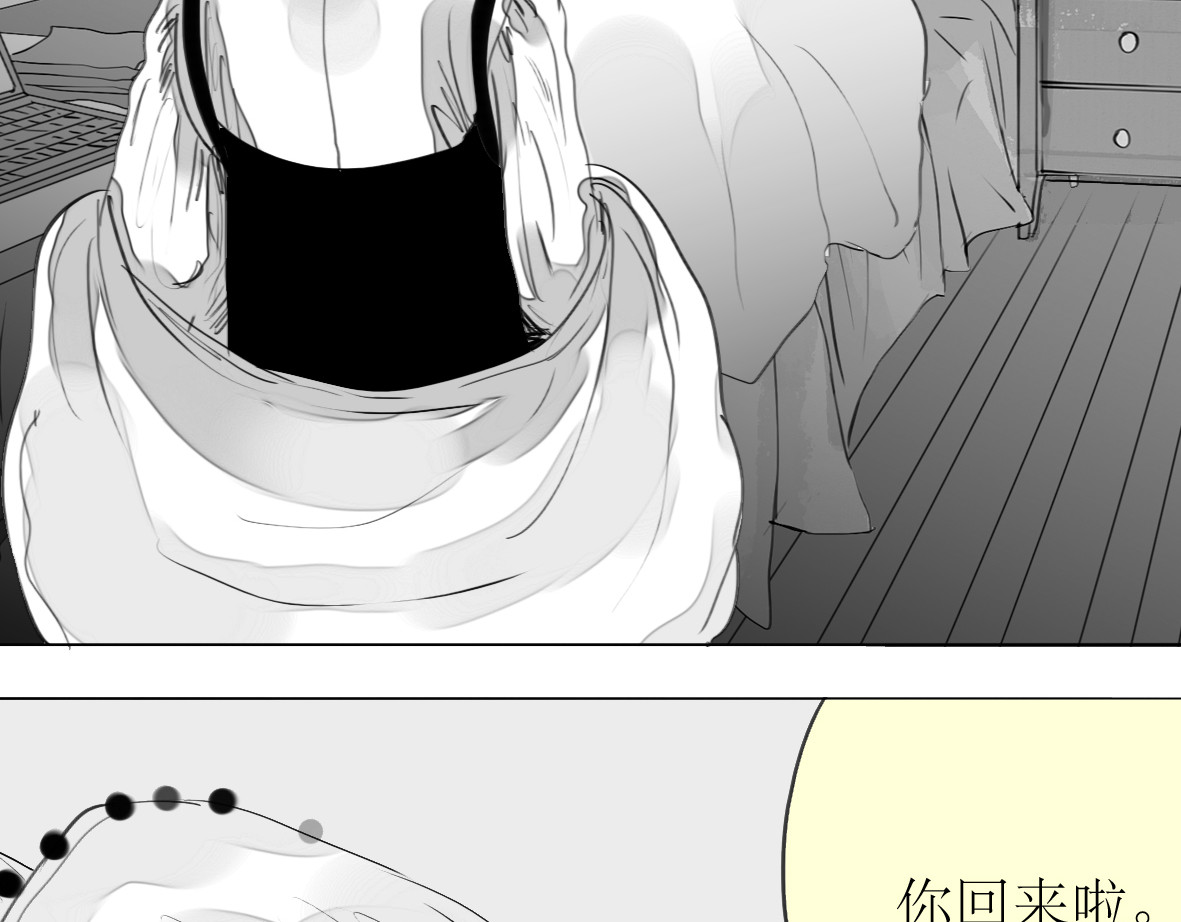 第81-82话 阿汪真实身份曝光，神秘男子介入 第 28 页