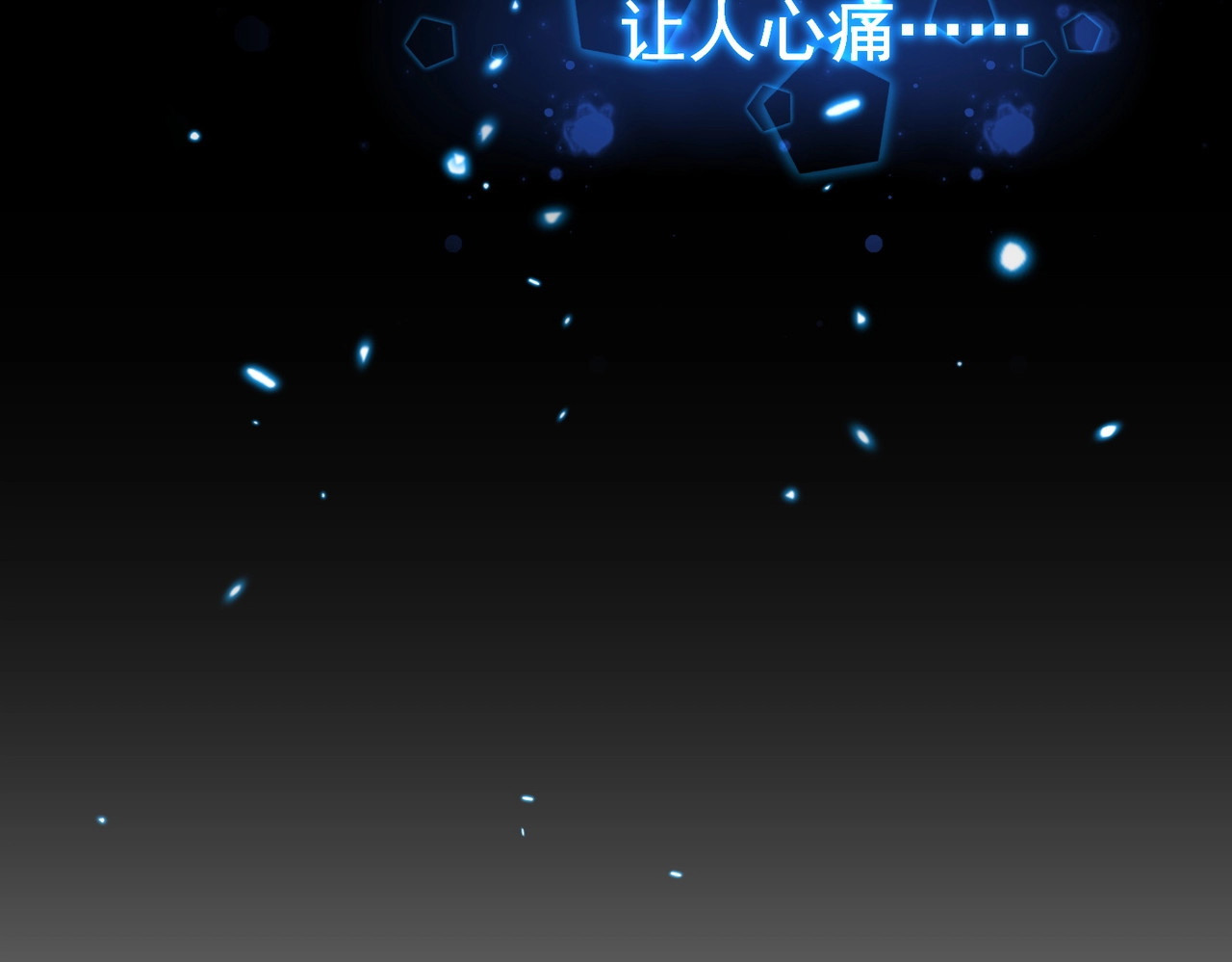 第307话 魔道 第 128 页