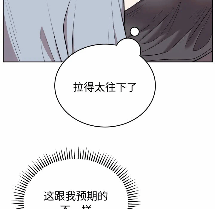 第21话 第 108 页