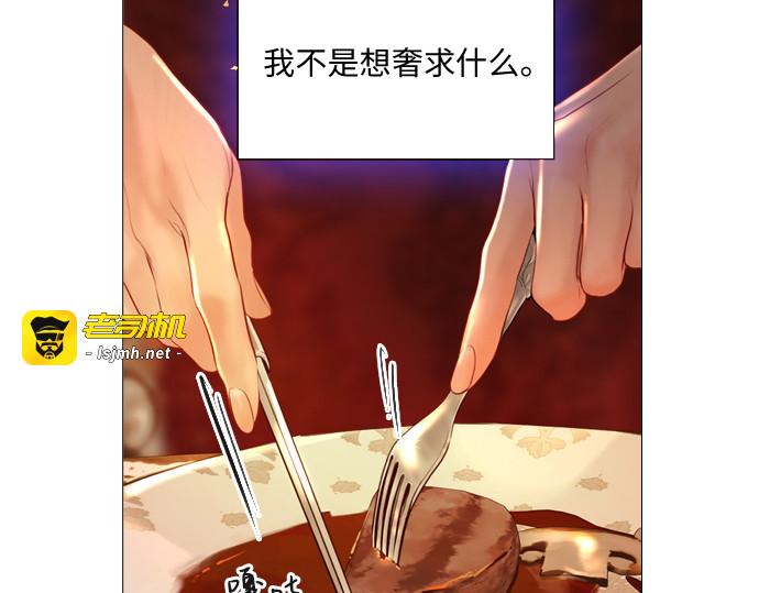 第44话 第 97 页