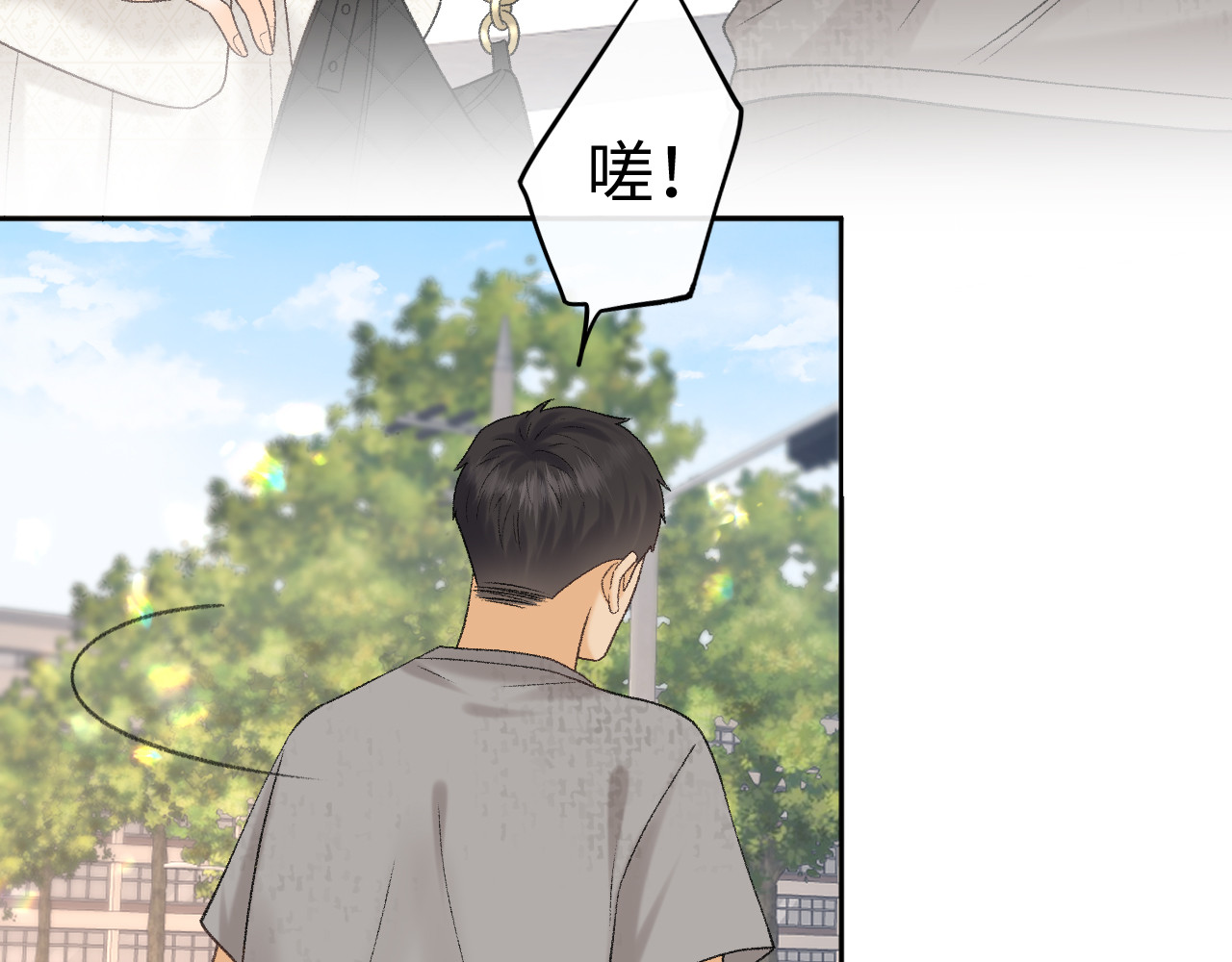 120 解除误会 第 8 页