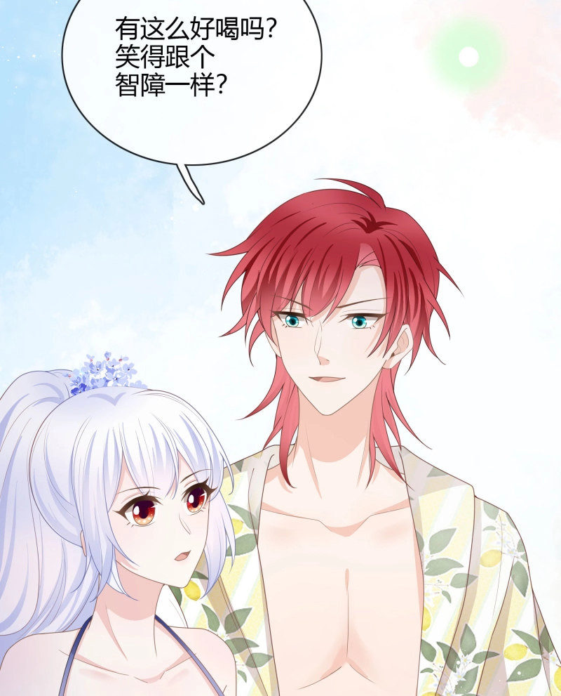 第36话 两个都一塌煳涂 第 34 页