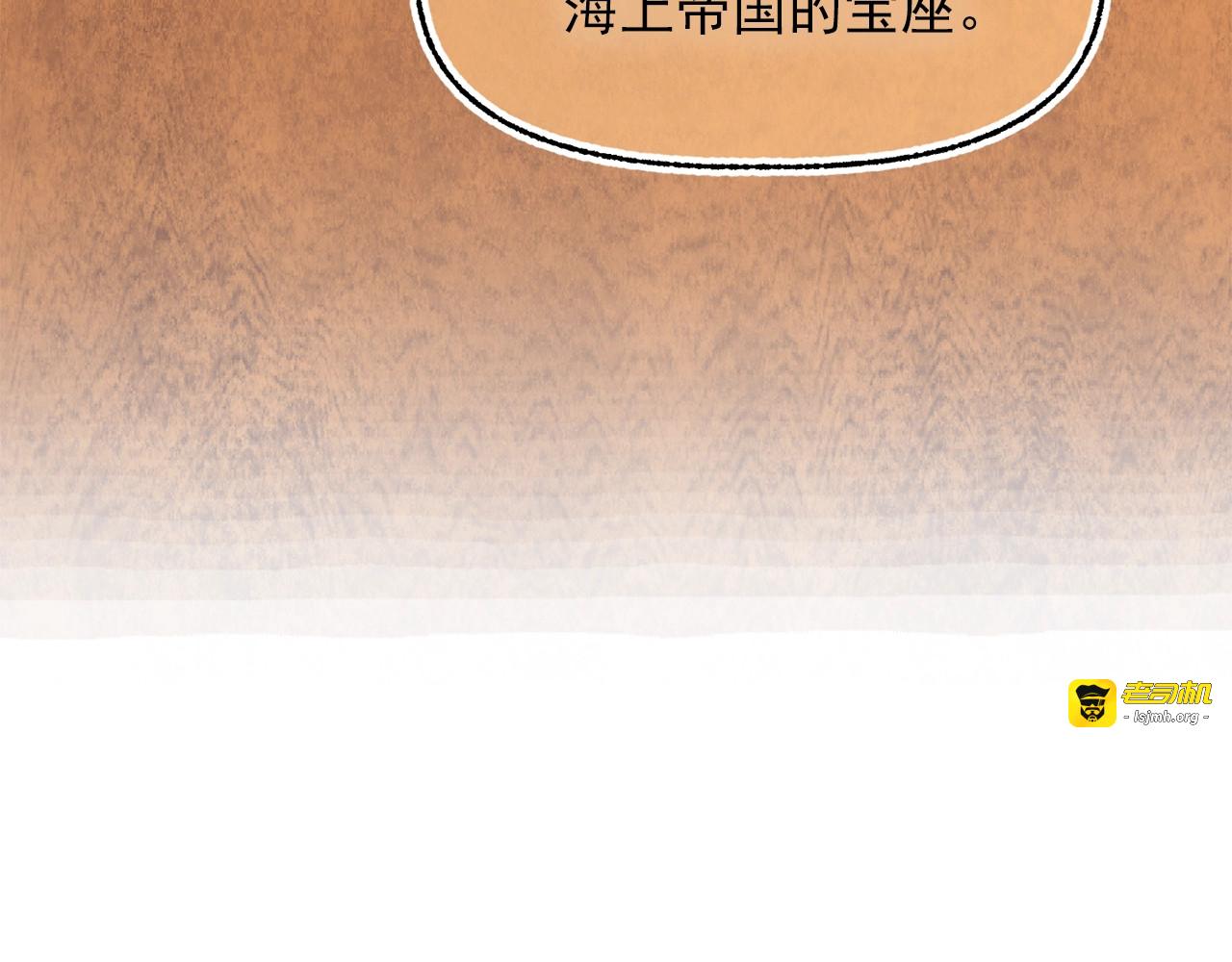 第一季完结篇 谈判 第 67 页