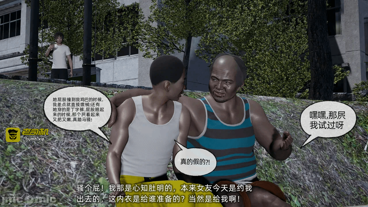 第一话 第 1093 页