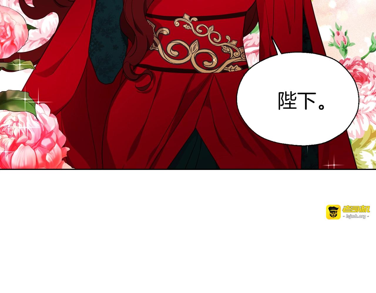 第50话 交易 第 47 页
