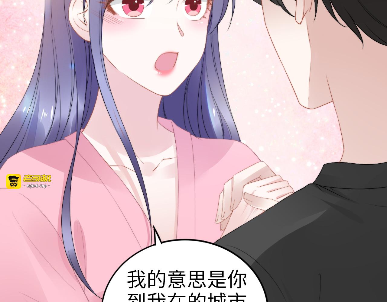 第209话 交换条件 第 11 页