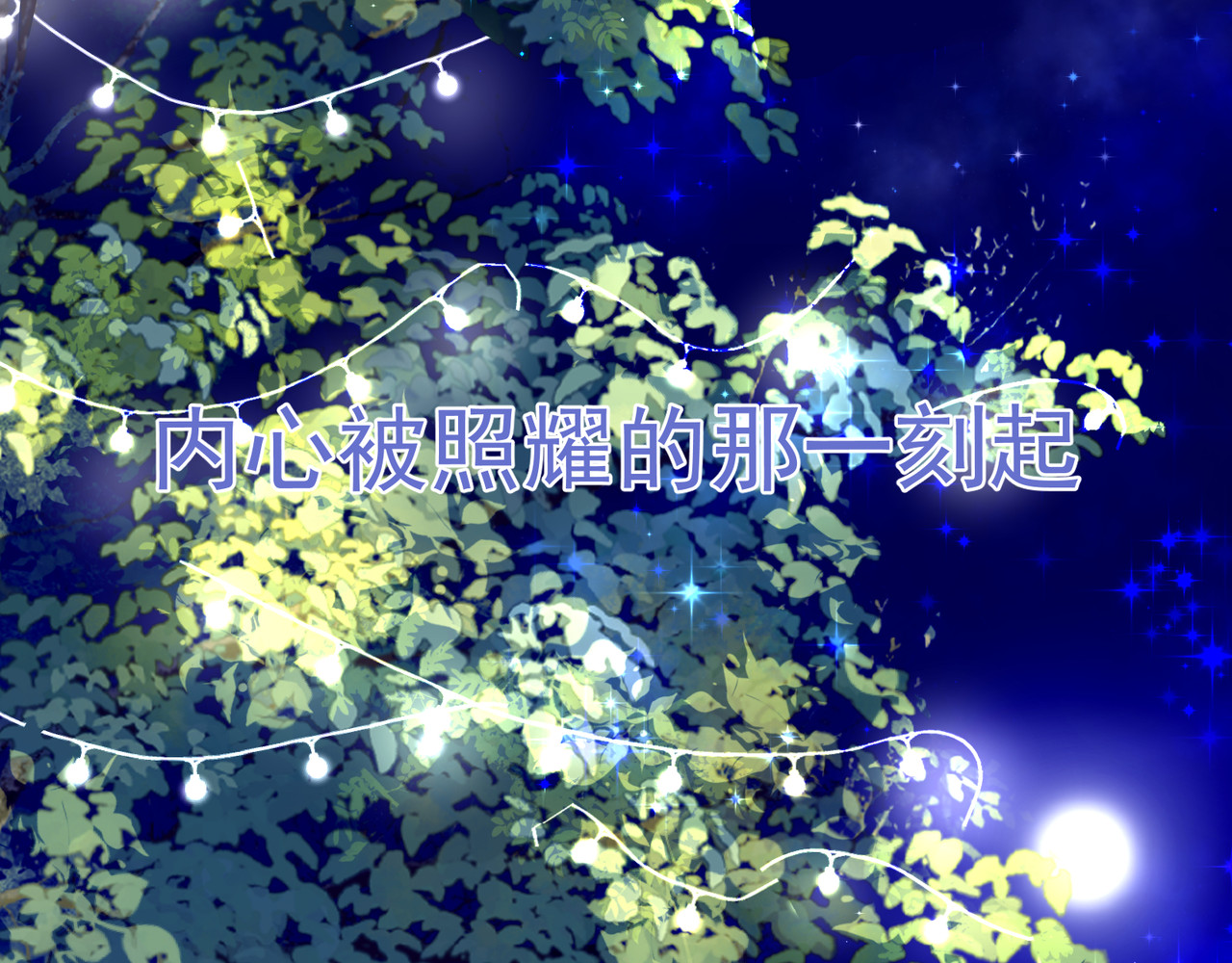 序章 第 8 页