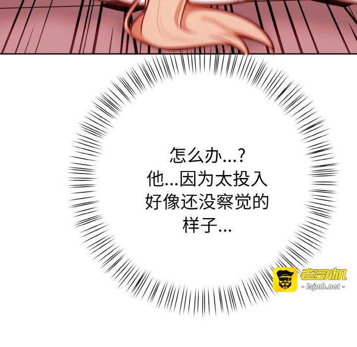 第5话 第 105 页