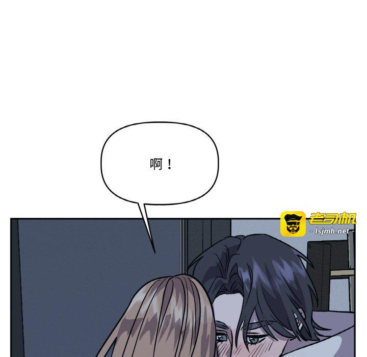 第22话 第 87 页