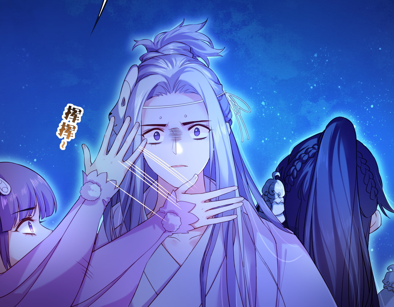 第25话 死亡之墓，幼妖长成 第 66 页