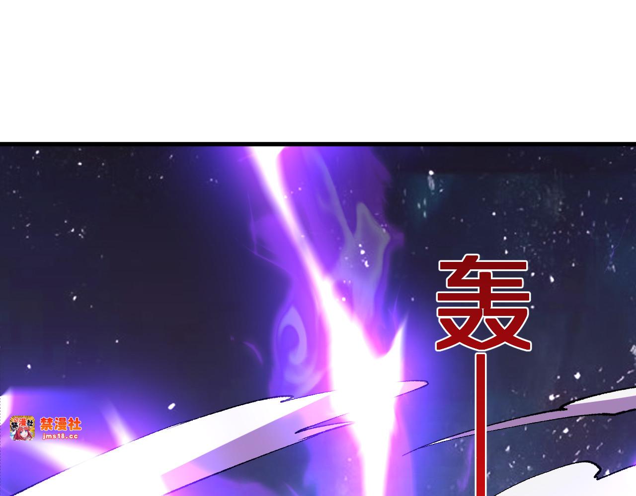 第18话 轻舟已过万重山 第 59 页