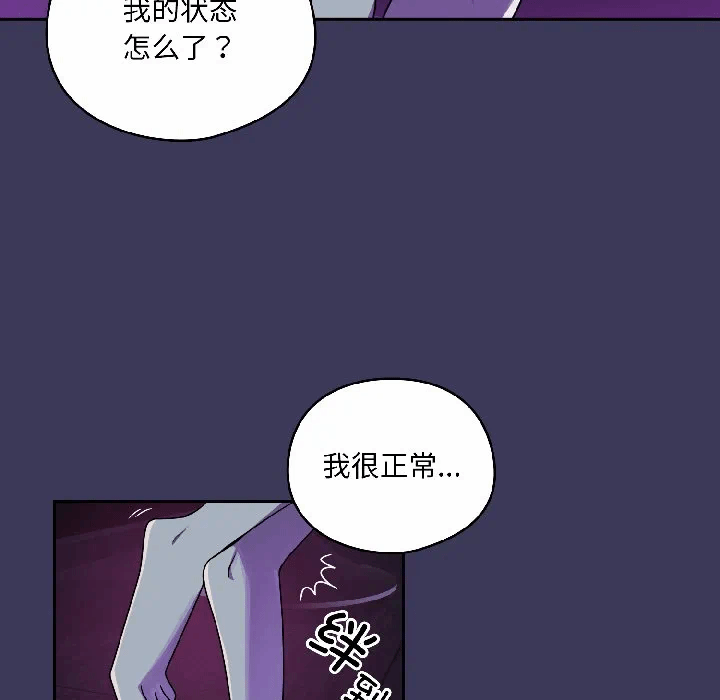 第1话 第 177 页
